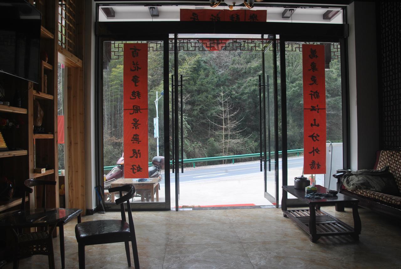 חואנגשאן Qinyuanchun Guesthouse מראה חיצוני תמונה